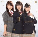 If / French Kiss