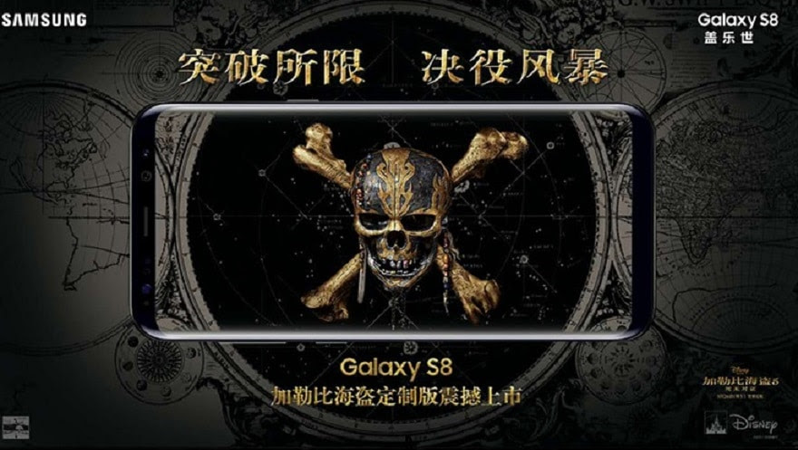 سامسونج تطلق نسخة خاصة بفيلم "قراصنة الكاريبي" من هاتفها جالاكسي إس8