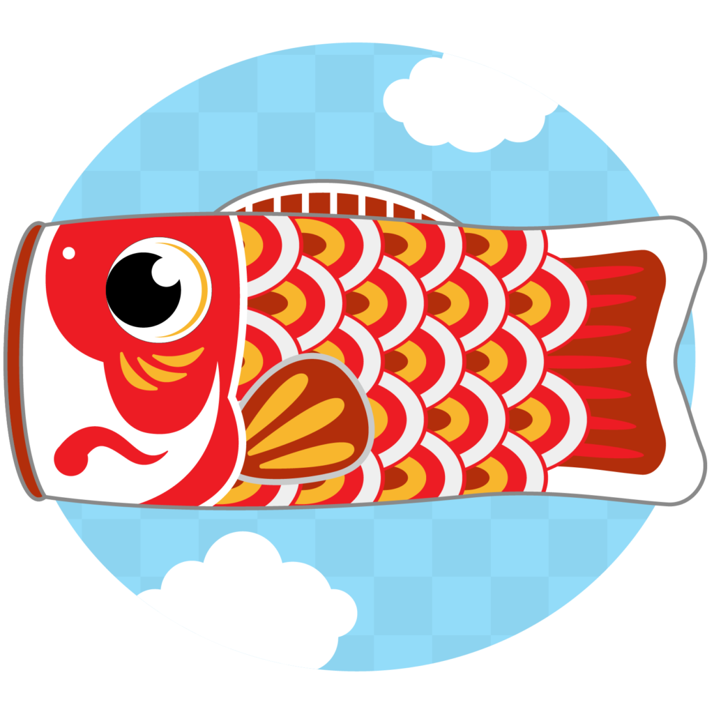 綺麗なイラスト こいのぼり 動物ゾーン