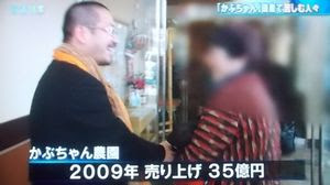 19 02 17 ケフィア事業振興会 破産 代表の長男 自殺か 自殺したのは かぶちゃん農園 元社長 不正に資金を集めていた疑いがあるとして出資法違反容疑で警視庁の家宅捜索を受けた通信販売会社 ケフィア事業振興会 破産手続き中 の