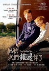 觀看完整電影-抱歉我們錯過你了(2019)下載香港小鴨完整版《Sorry We Missed
You.1080P》完整版小鴨— 線上看HD