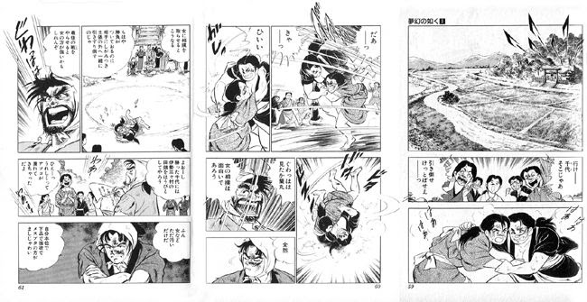 夢幻の如く 女闘なる徒然草 3rd 不定期更新