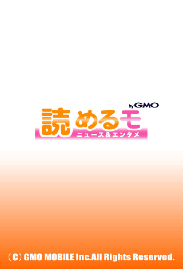 読めるモニュース Iphoneアプリ スマホで仕事効率化 ビジネスアプリのお仕事アプリ Com