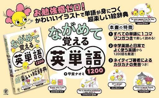 イメージ