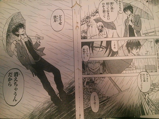 透明人間の作り方 写真共有サイト フォト蔵