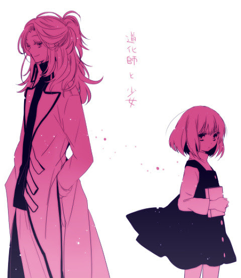 渡瀬眞悧 荻野目桃果 Pixiv年鑑 B