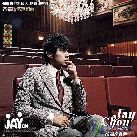 千里之外mv 千里之外 适合的音箱 硬件 科技时代 新浪网