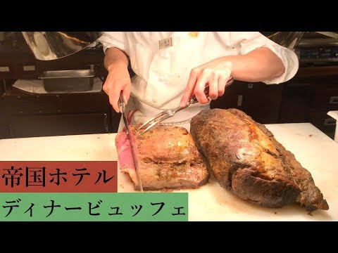 東京 食べ 放題 安い ディナー