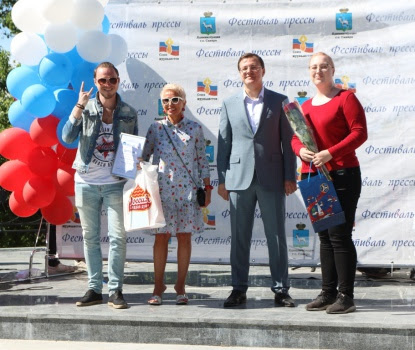 Награждение лауреатов