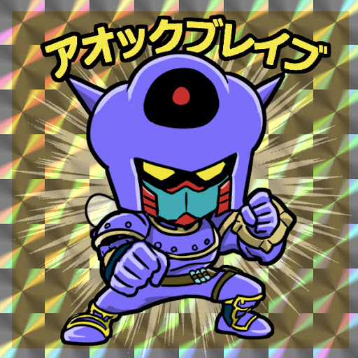 イメージ