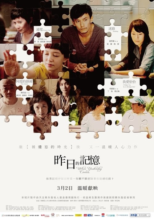 (Streamcloud) Film 昨日的記憶 2012 GANZER 1080p UHD Filme