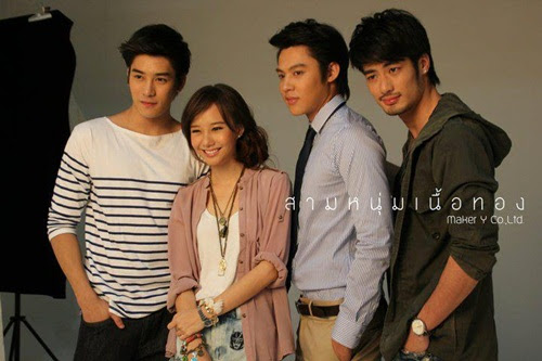 สามหนุ่มเนื้อทอง