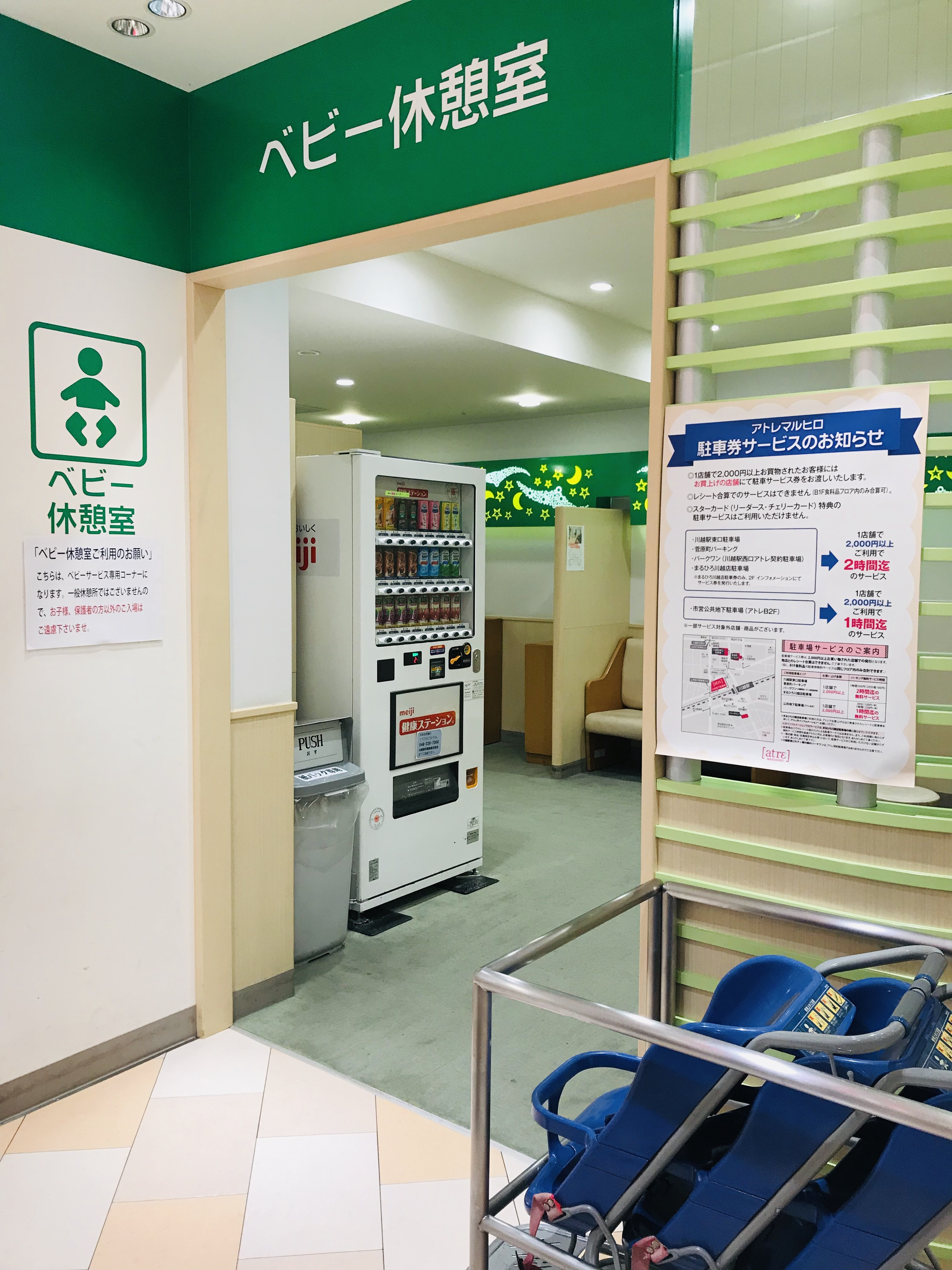 埼玉 川越 子連れランチは ワイアードキッチン 駅近 ベビーカー入店可で赤ちゃんも安心 ママぽちっ
