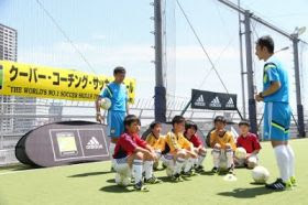 サッカースクール サッカーチーム サッカー教室 神奈川県相模原市中央区 クーバー コーチング サッカースクール 東急スポーツオアシス相模原24plus校