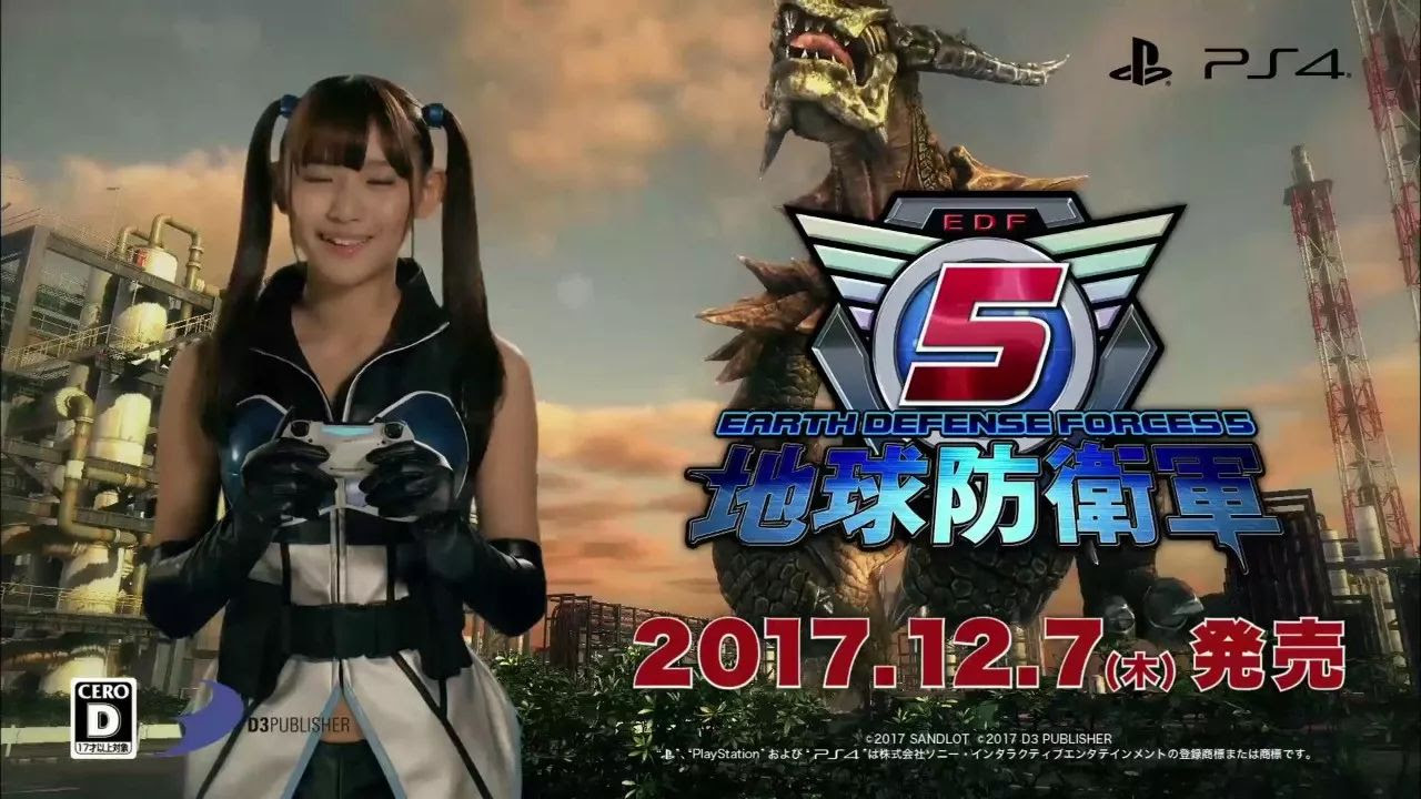 地球 防衛 軍 5