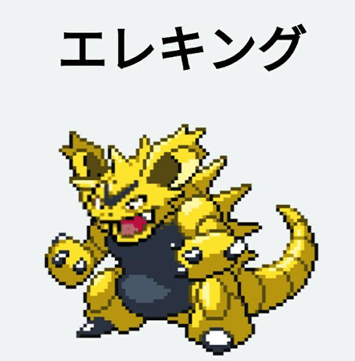 イメージ