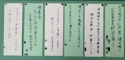 練馬区立旭丘中学校