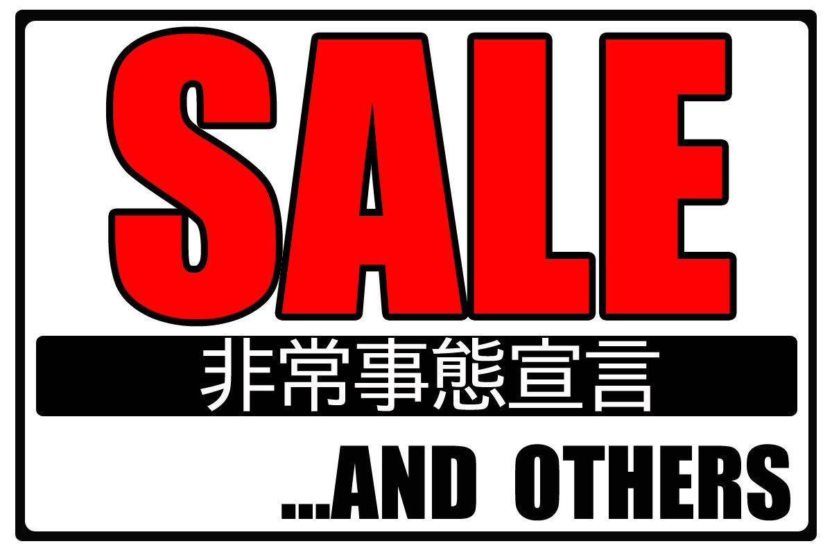 フリーｐｏｐ 無料 素材