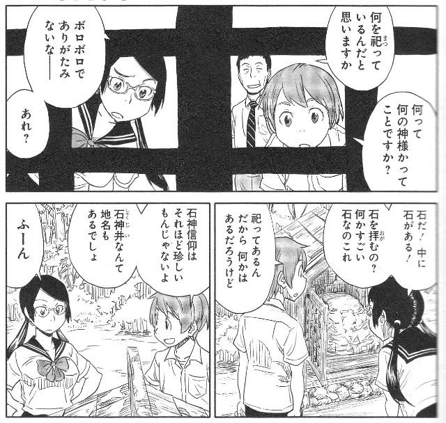 初の短篇集 愛媛の小さな古本屋 Full本屋 入荷情報etc