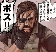 メタルギア 15 10 Pixiv年鑑 B