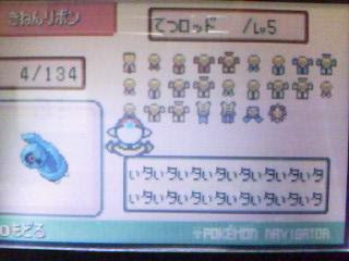 かゆいところに手が届く疑問集