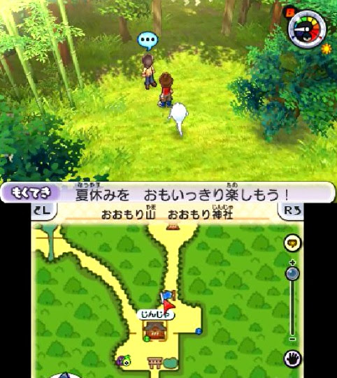 たのみごと 妖魔界 再び 妖魔界の場所 行き方 妖怪ウォッチ２