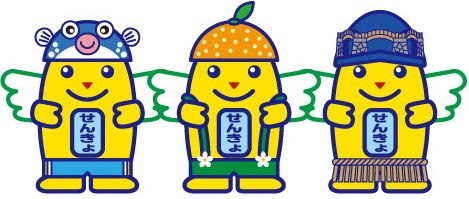 ご当地めいすいくん 公益財団法人 明るい選挙推進協会