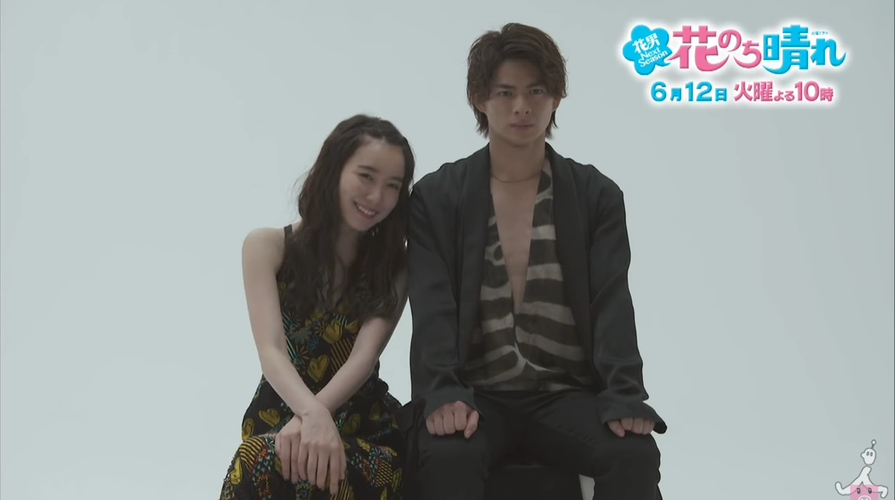 花のち晴れ 9話 動画見逃し配信 晴は諦めない 音と天馬が破局 動画配信サービスまとめサイト
