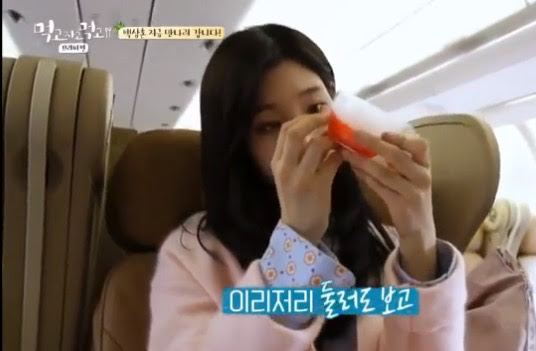 드라이아이스 먹을뻔한 정채연.jpg | 인스티즈