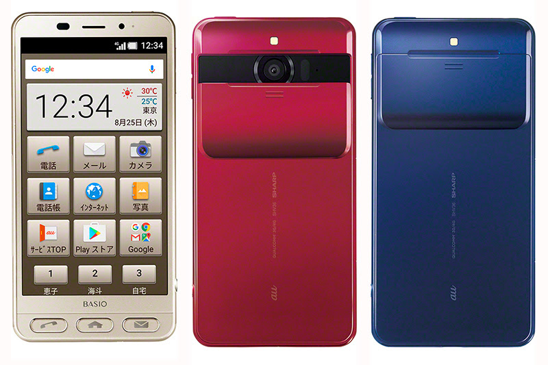 Au カバースライドでカメラ起動のシニア向けスマホ Basio2 Shv36 8月5日発売 ケータイ Watch