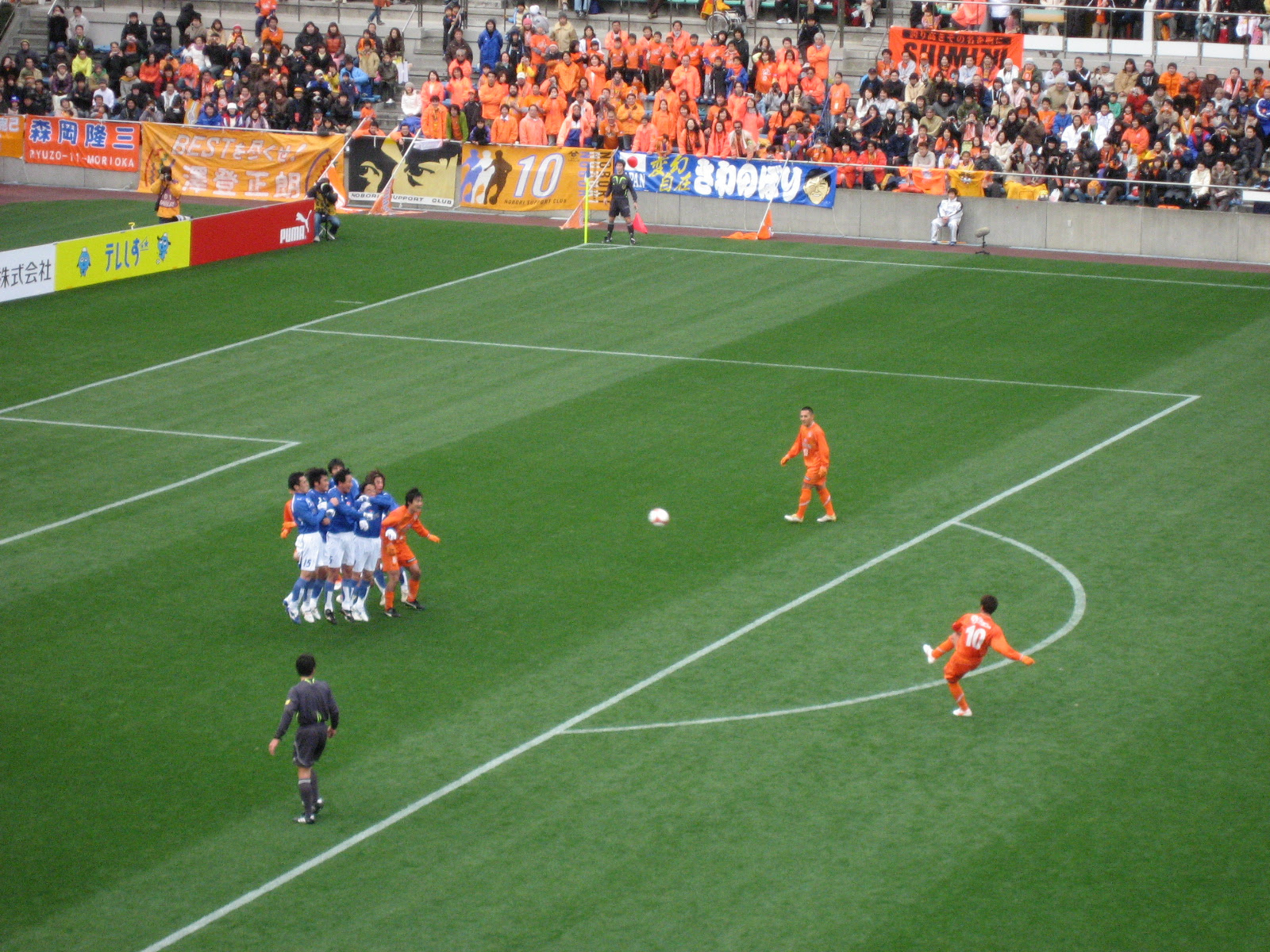 サポーターズサンクスデー 澤登正朗 引退試合 オレンジ日和