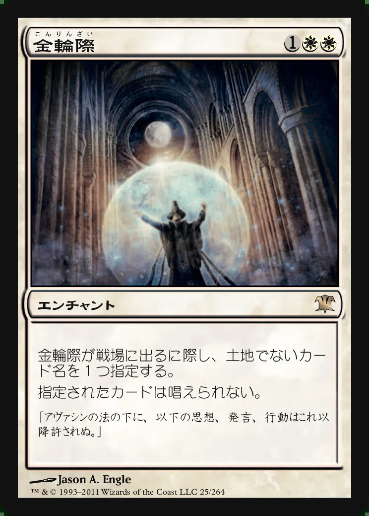 翻訳 Budget Magic エンチャントレス モダン Mtg翻訳したいブログ
