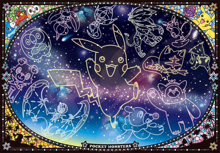 Ens 1000t 93 ポケモン 星空を見上げれば 1000ピース エンスカイ の商品詳細ページです 日本最大級のジグソーパズル通販専門店 ジグソークラブ