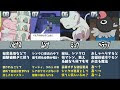 ポケモン剣盾 シンクロ要�� 340615-ポケモン剣盾 シン��ロ要員