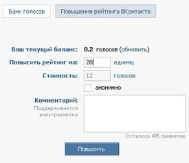Архив сканвордов в одноклассниках