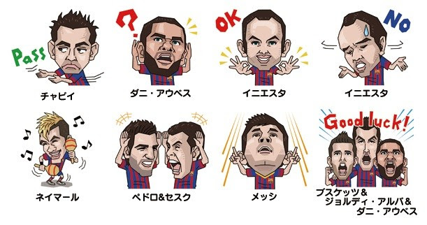 Line レアル マドリード Fc バルセロナ と提携 サッカーファンなら友だち登録をして人気選手のlineスタンプをゲットしよう ライブドアニュース