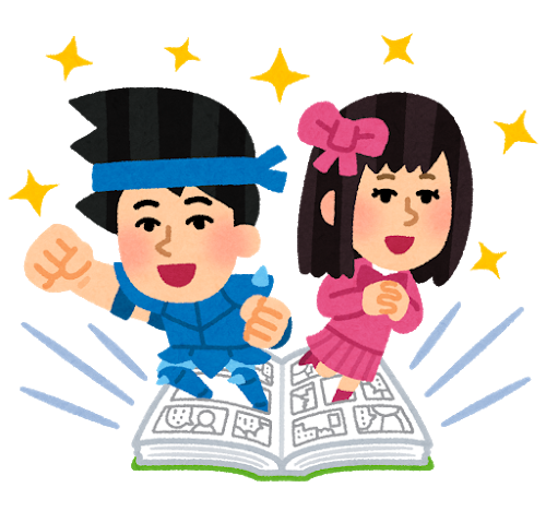 イメージ