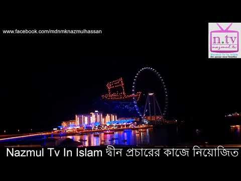আল্লাহুম্মা সাল্লি আলা মোহাম্মদ ওয়ালা আলি মোহাম্মদ allahumma salli ala ...