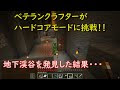 【人気ダウンロード！】 マイクラ　シーランタン 110520-マイクラ シーランタン 光らない