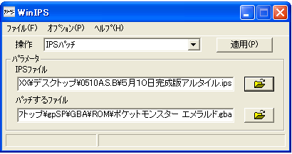 ポケモン ベガ 完成版 Rom