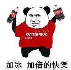 中央五倍券新北加倍奉還！ 大家關心的『#新北加倍券』來了>>10/20起開放線上登錄 ！這次分為#紙本加倍及#數位加碼兩種方式，快看看有哪些好康 ｜紙本加倍券 ｜ . å¿«ä¹è¥å®è¡¨æåå¤§å¨ï¼ä½ å¼å¾æ¥æï¼