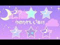 [ベスト] 紫 ゆめ かわいい 163086