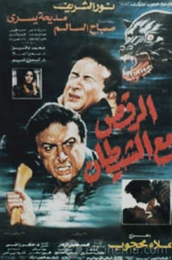 صورة