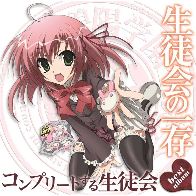 うさまろハンター 桜野くりむ 試聴 音楽ダウンロード Mysound
