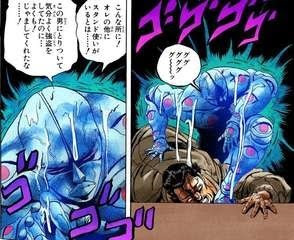 ジョジョの奇妙な日常 ジョジョの奇妙な冒険 Part4 ダイヤモンドは砕けない 荒木飛呂彦 レビュー 感想とレビュー Com 2ページ目
