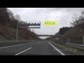 √ 東北 自動車 道 下り オービス 245129-東北自動車道 下り オービス