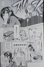 マンけん 全7巻 加瀬大輝 漫画 Happy Life