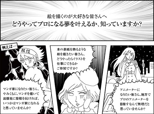 イメージ