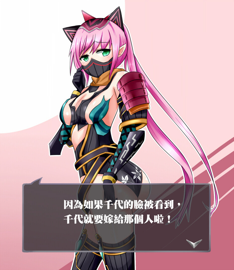 繪圖 原來望月也是很可愛的啊 幻想神域online 哈啦板 巴哈姆特