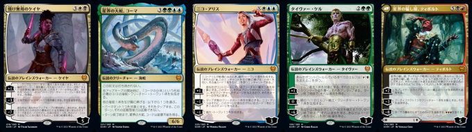 カルドハイム 多色カードから ドラフト アーキタイプ をざっくり推測 友好色編 ゆる速mtg